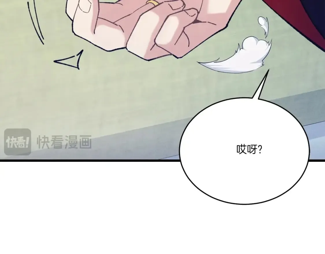 第138话 认输174