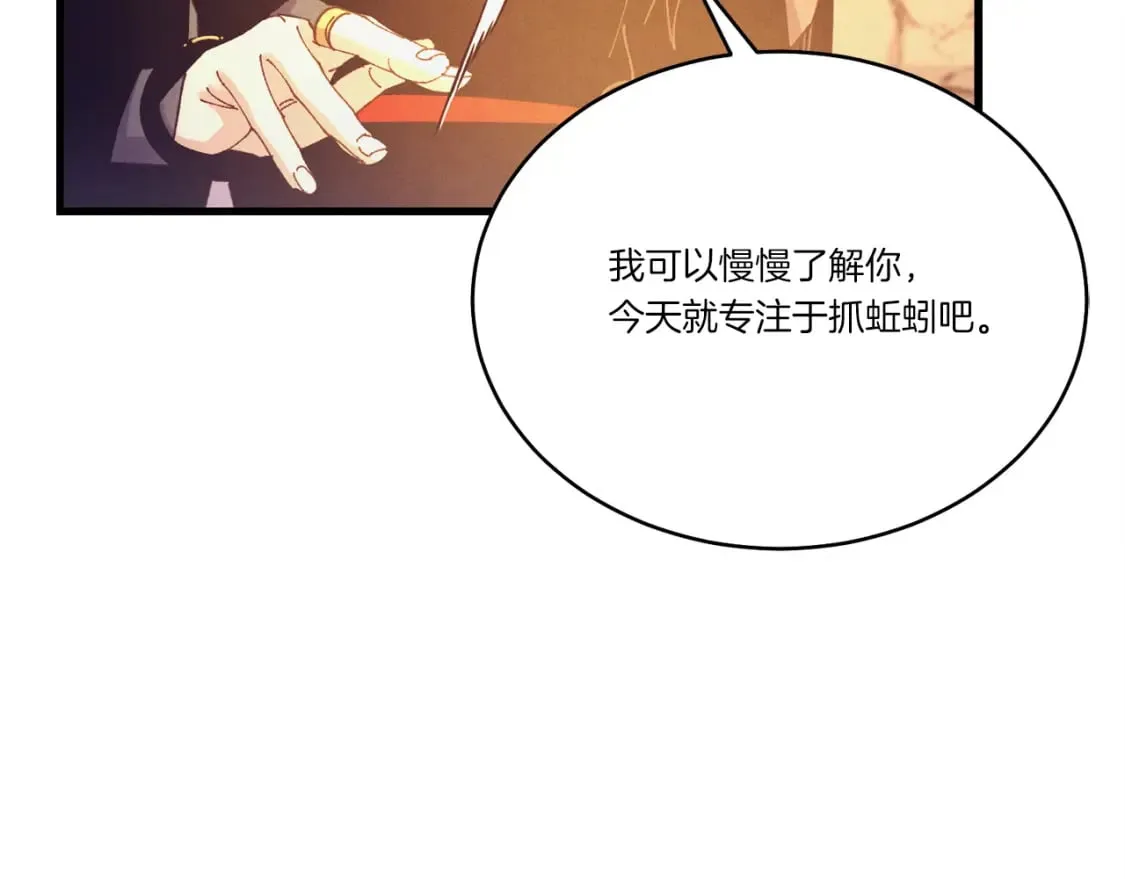 第167话 天地双煞98