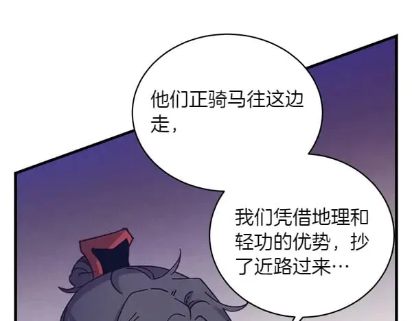 第180话 尽快出发86