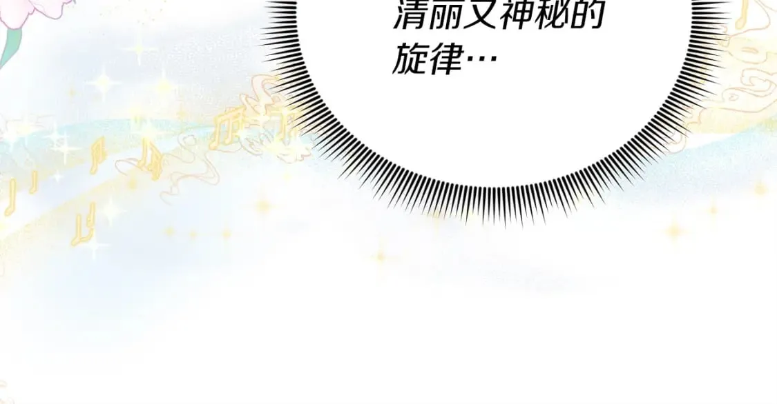 第131话 最后一曲131