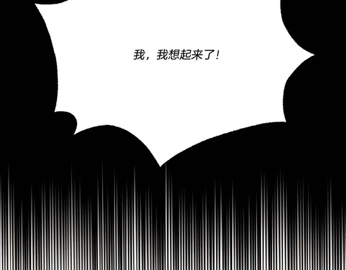 第68话 顺风堂197