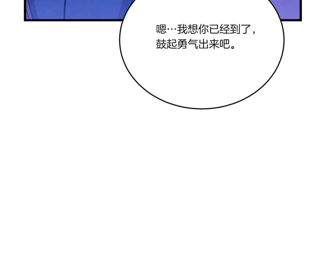 第129话 新星战决赛46