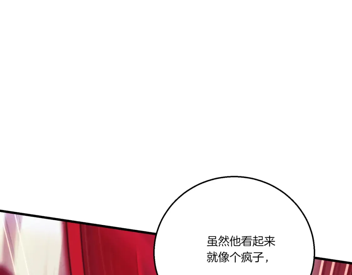 第171话 无差别攻击73