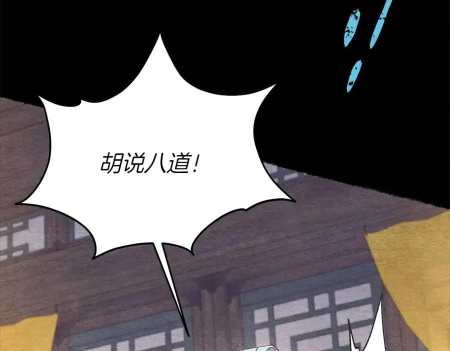 第188话 你食言了95