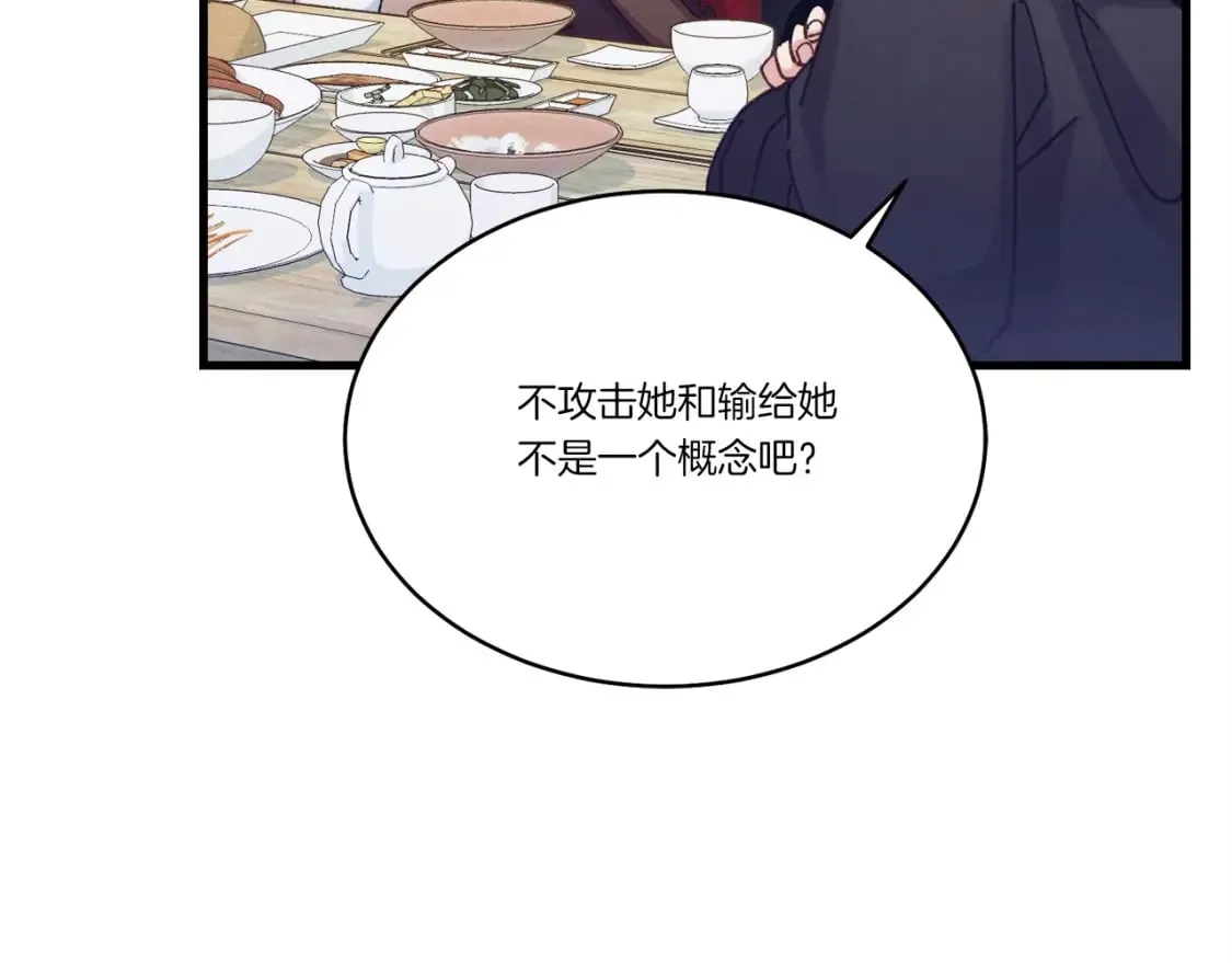 第124话 入围四强51