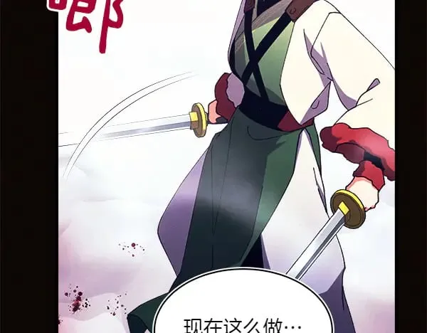 第179话 担忧62
