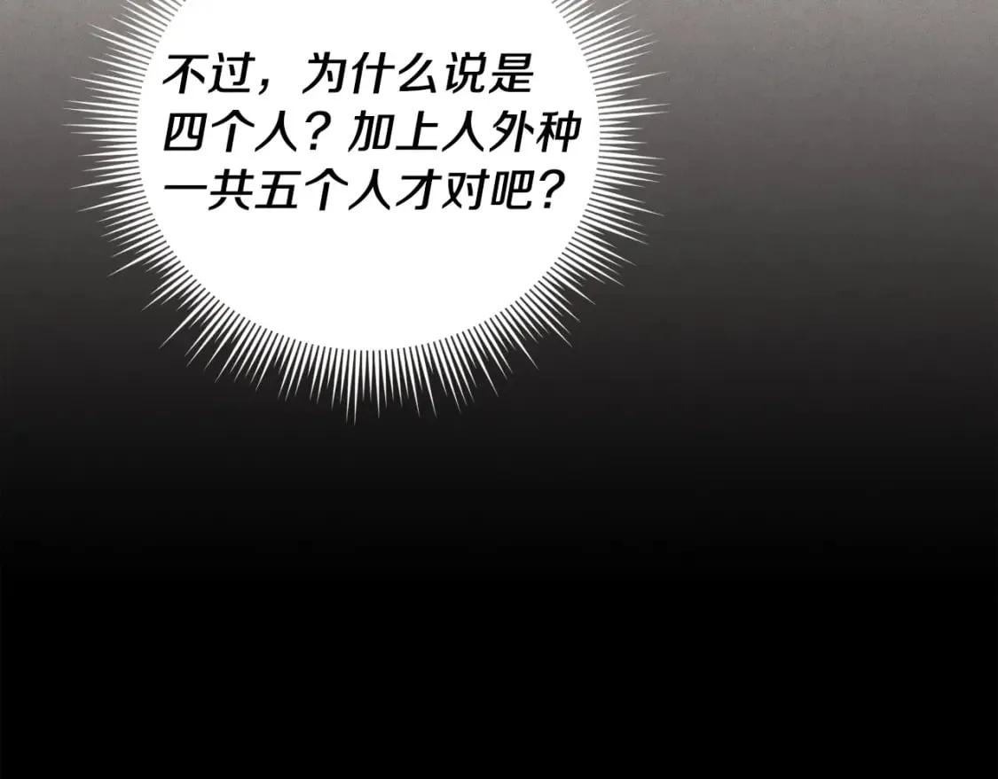 第106话 潜入104