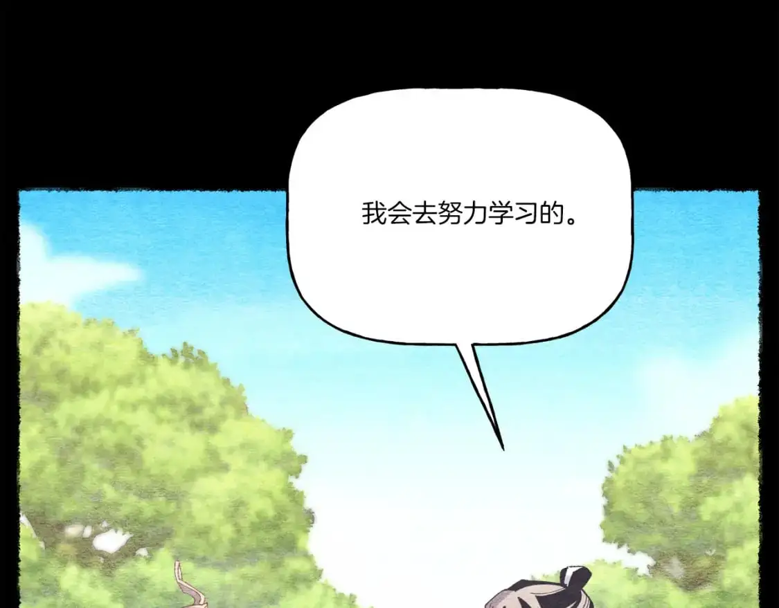 第152话 绝招54