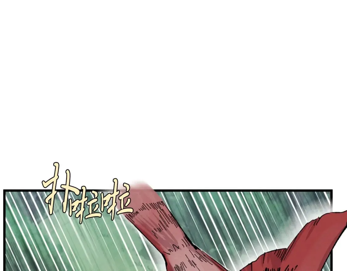 第33话 燕飞的师父0