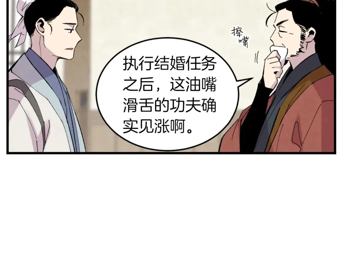 第38话 影子121