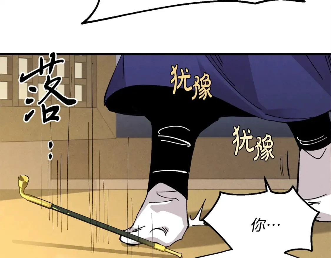 第14话 女装大佬74