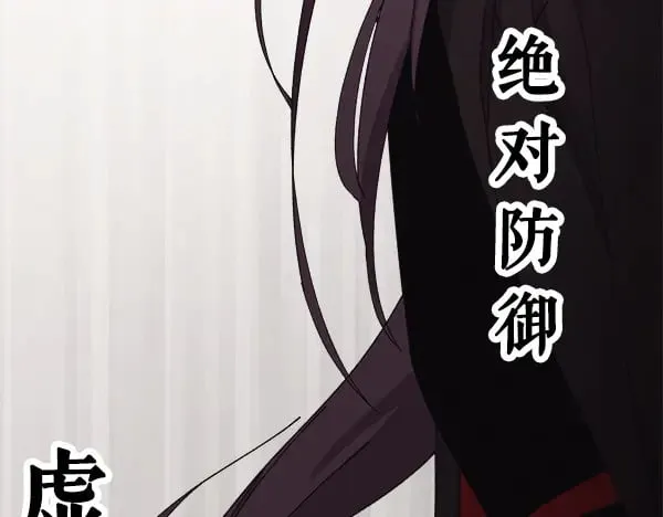 第181话 单挑191