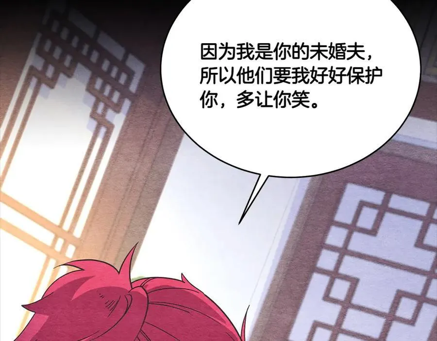 第188话 你食言了38