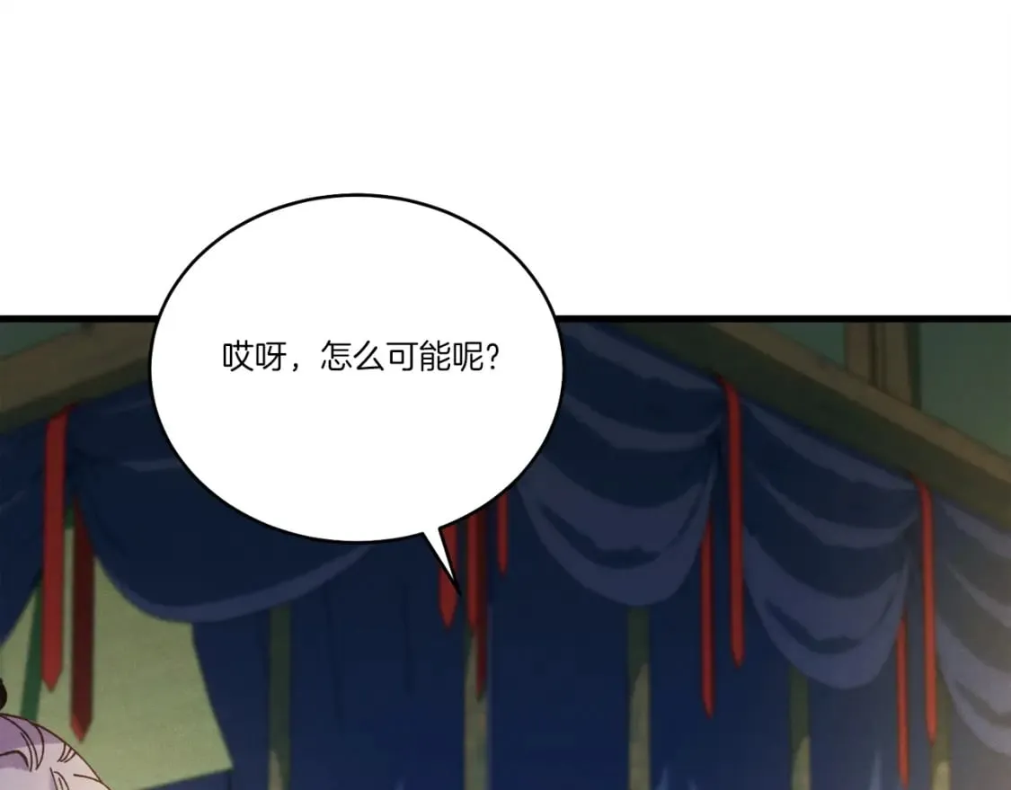 第129话 新星战决赛24