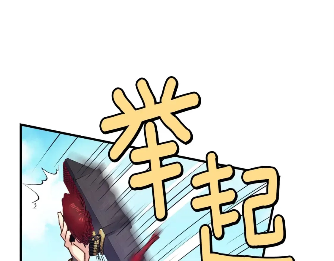 第119话 比武开始47