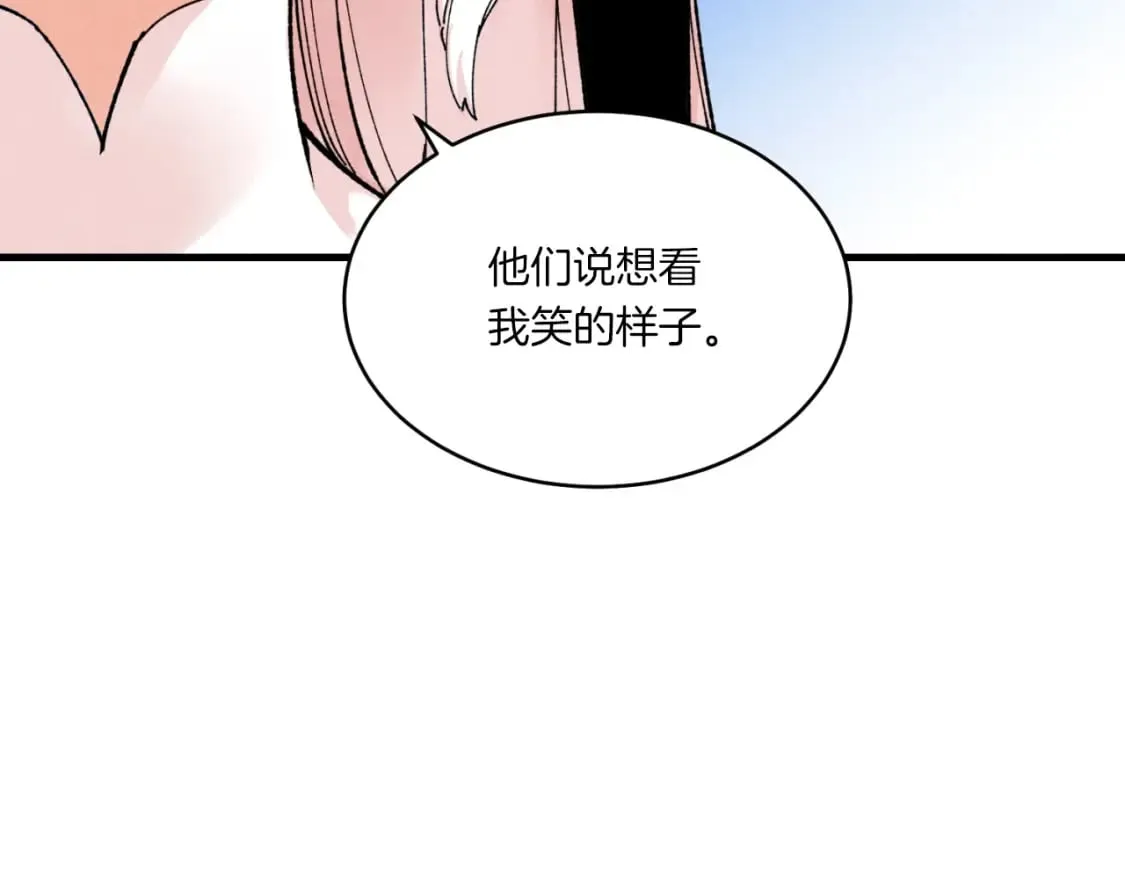 第58话 师傅不要这样啦103