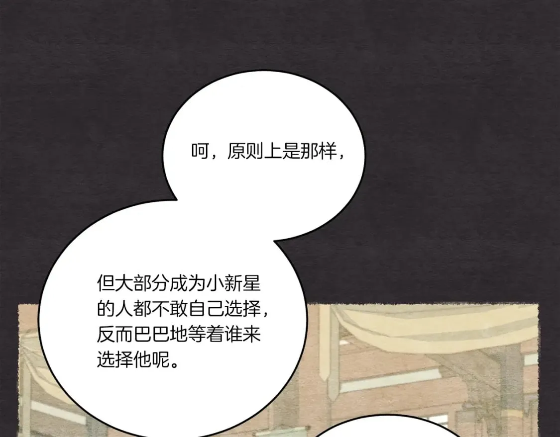 第128话 小圣战决赛127