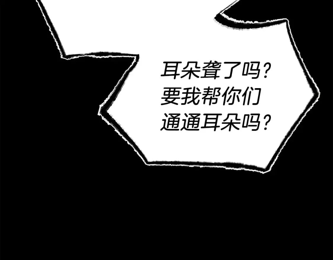第122话 精彩比武18