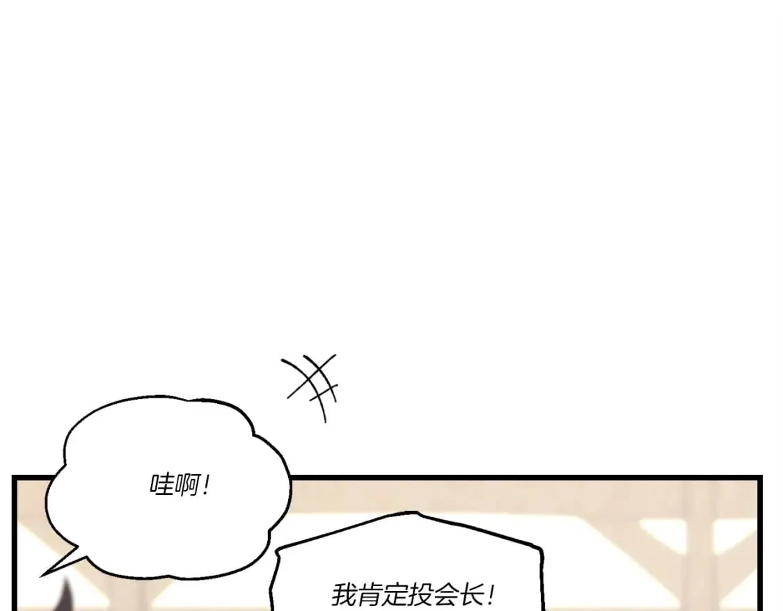 第102话 会长31