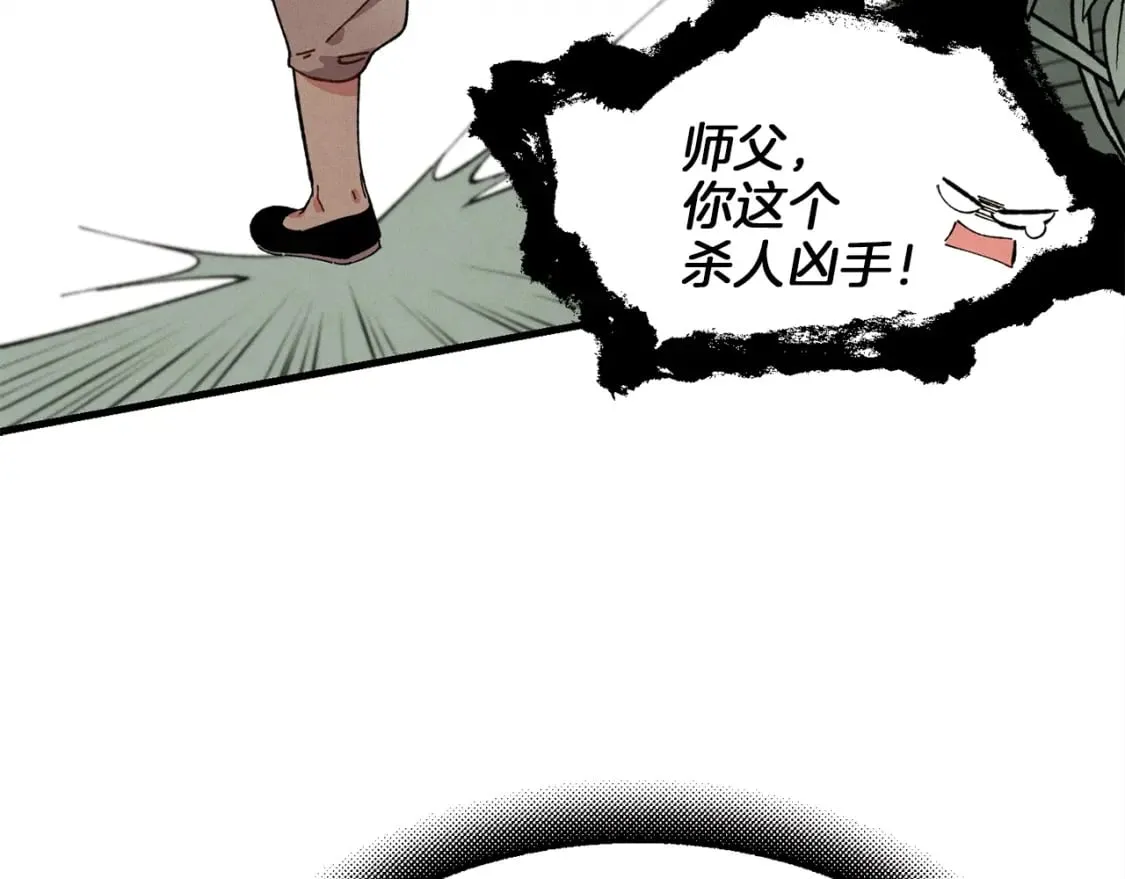 第5话 武功绝学37