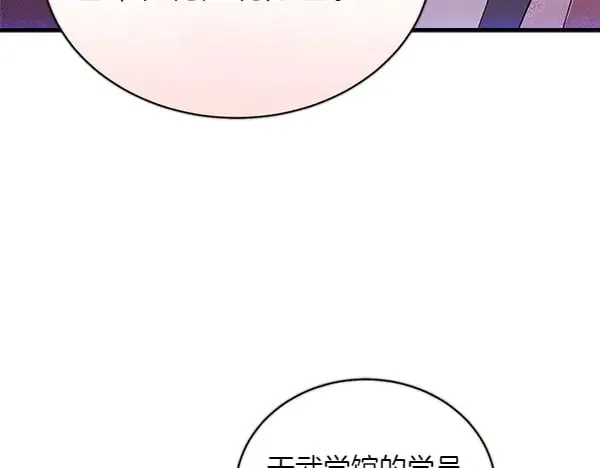 第180话 尽快出发161