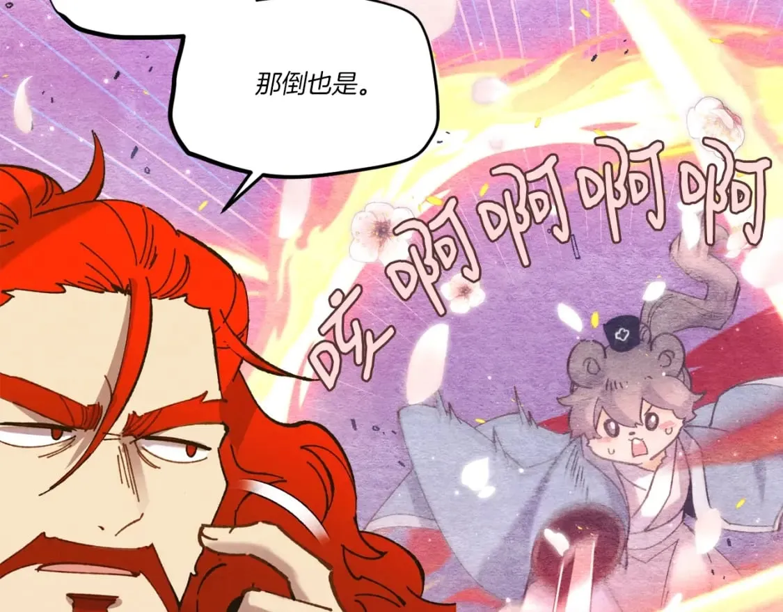 第111话 新人128