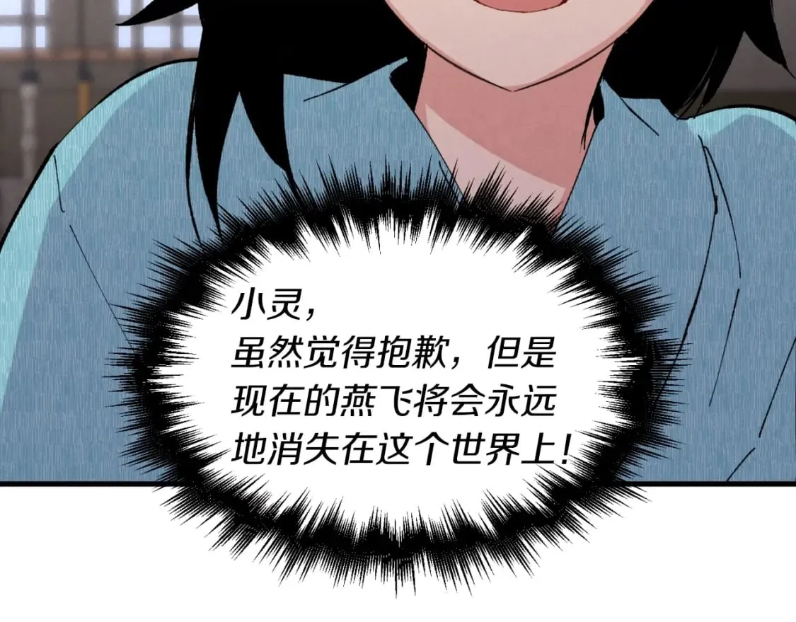 第37话 约定103