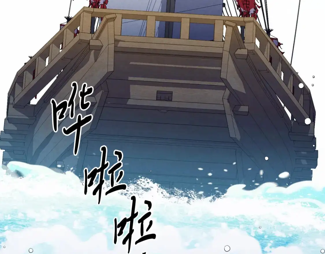 第155话 启航221