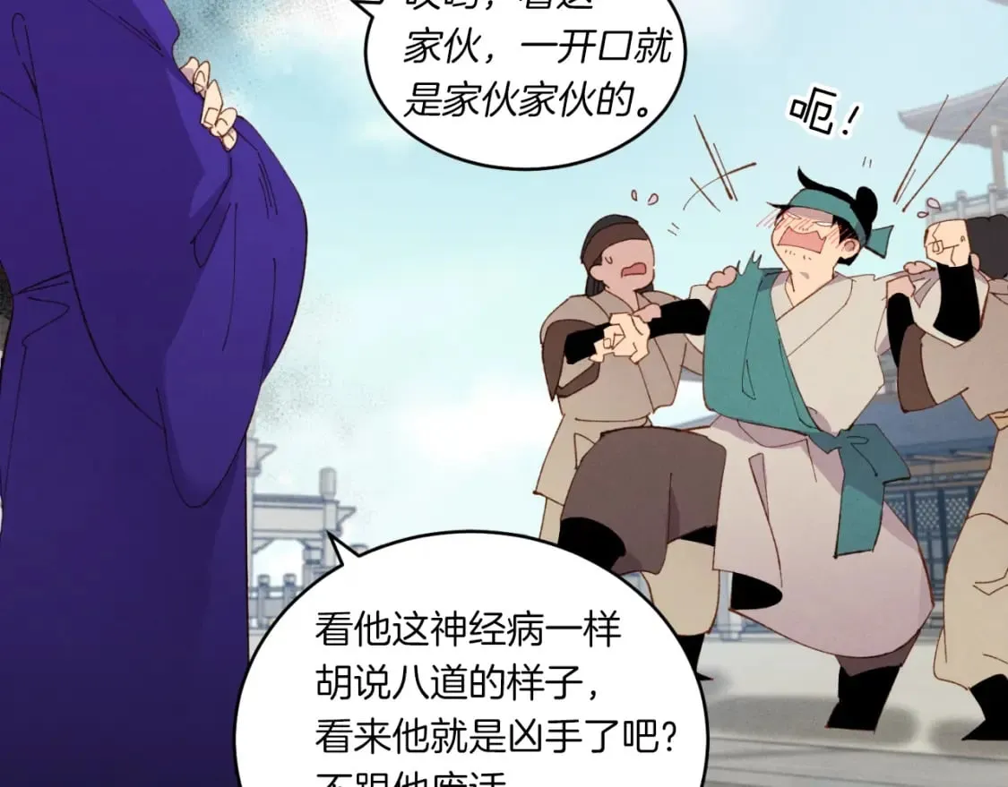 第53话 清醒了吗4