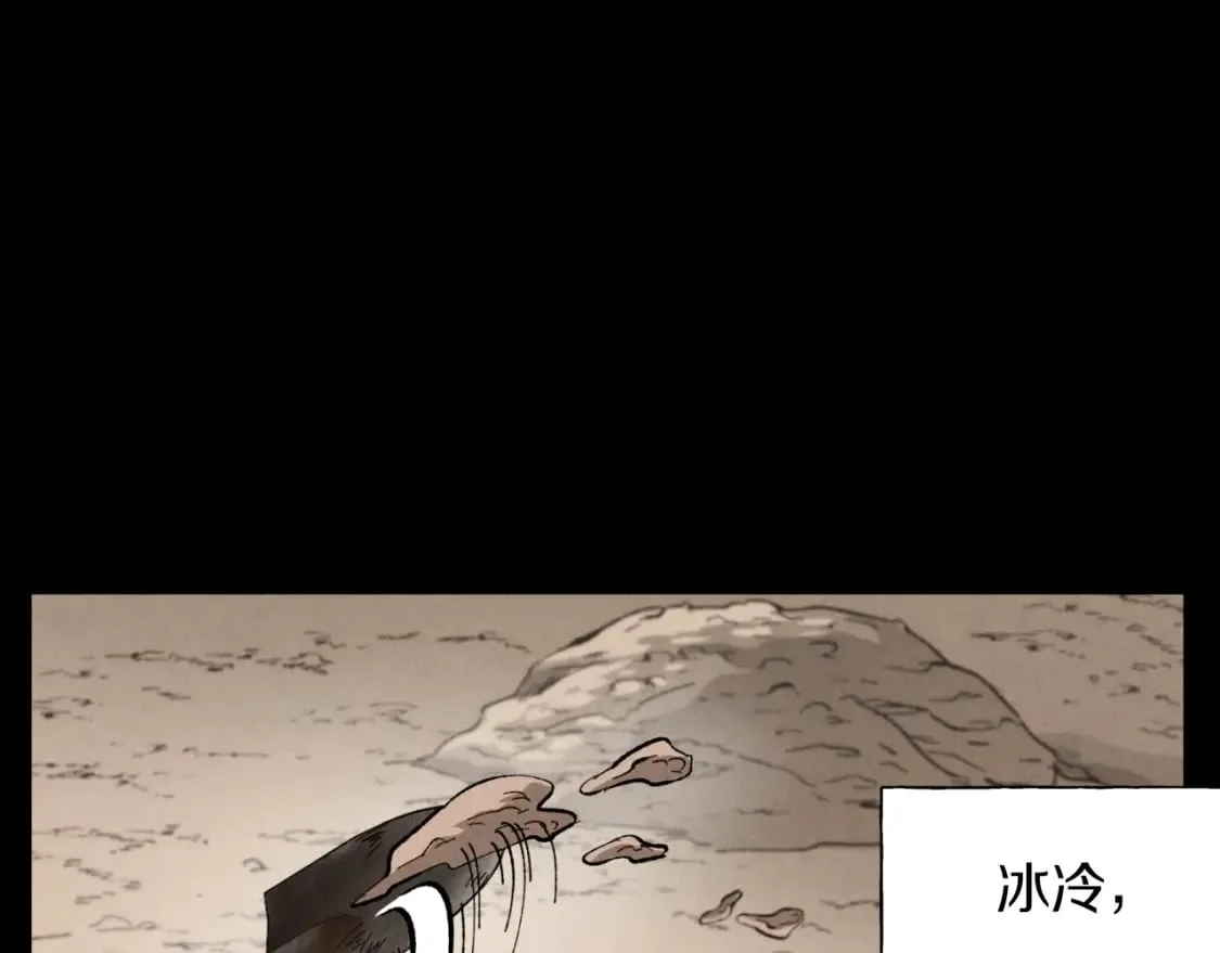 第30话 交手33