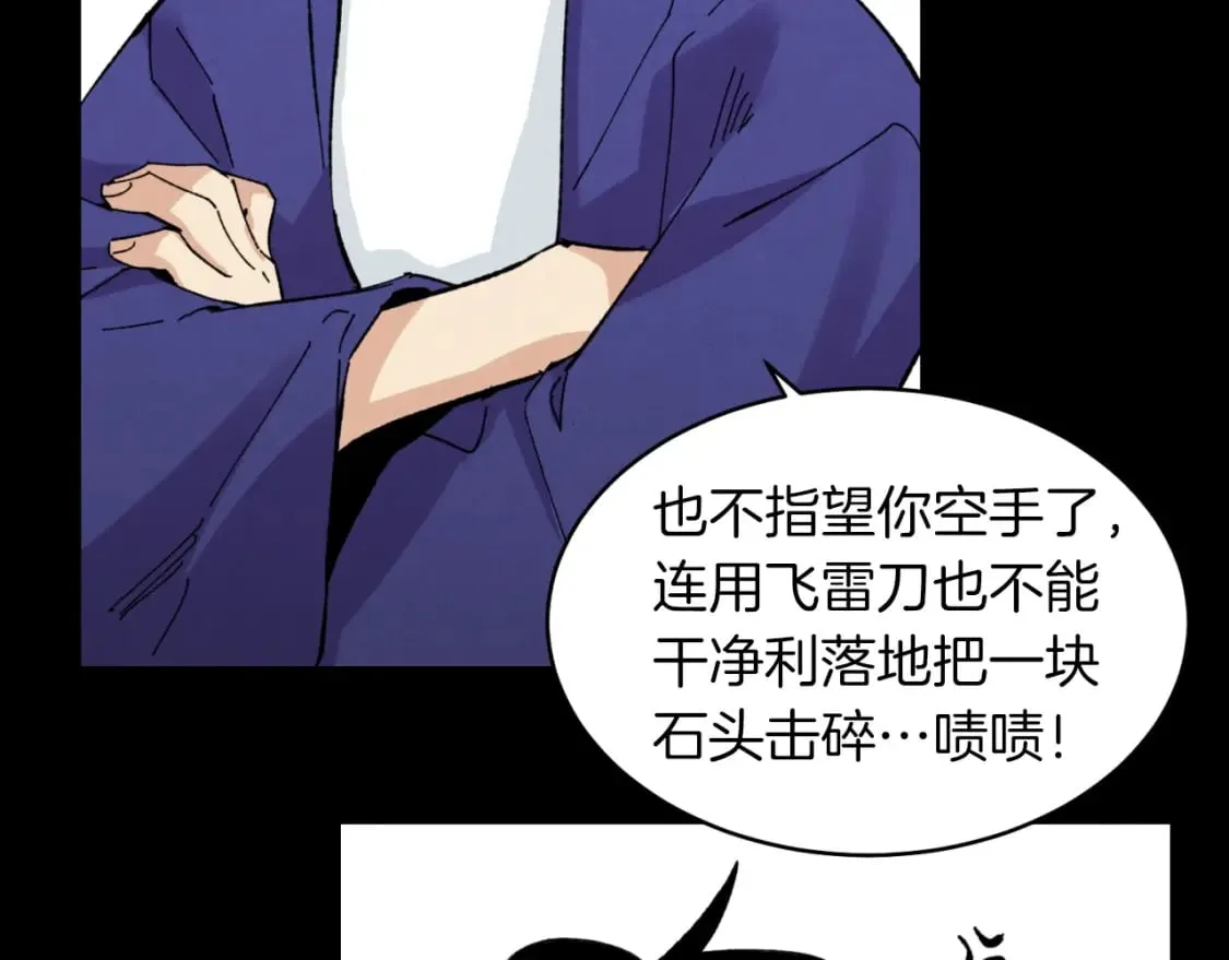 第31话 解放69