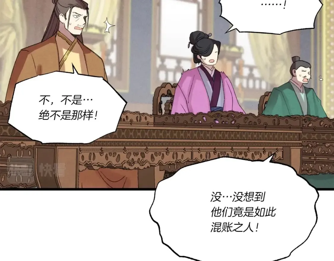 第73话 颅内幻想76