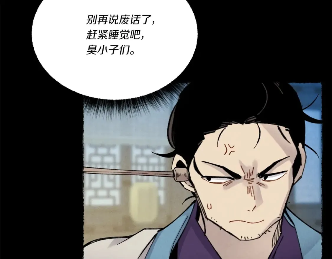 第85话 你不懂常识45