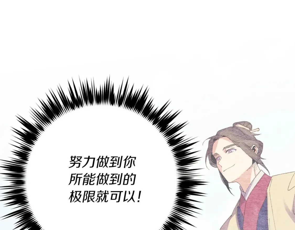 第128话 小圣战决赛63