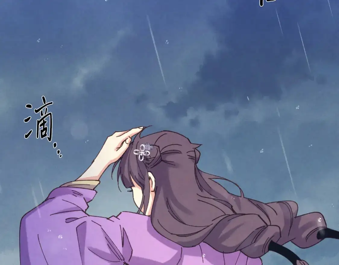 第166话 避雨82