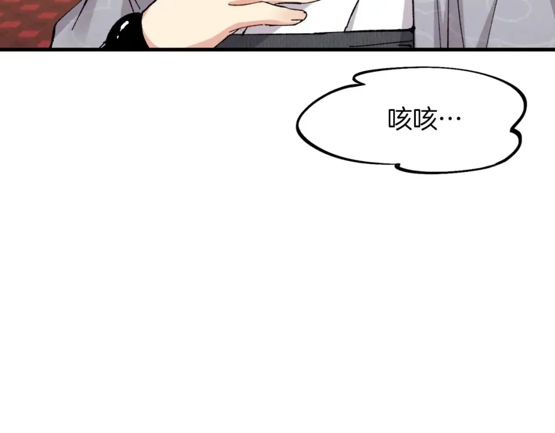 第39话 告别过去66
