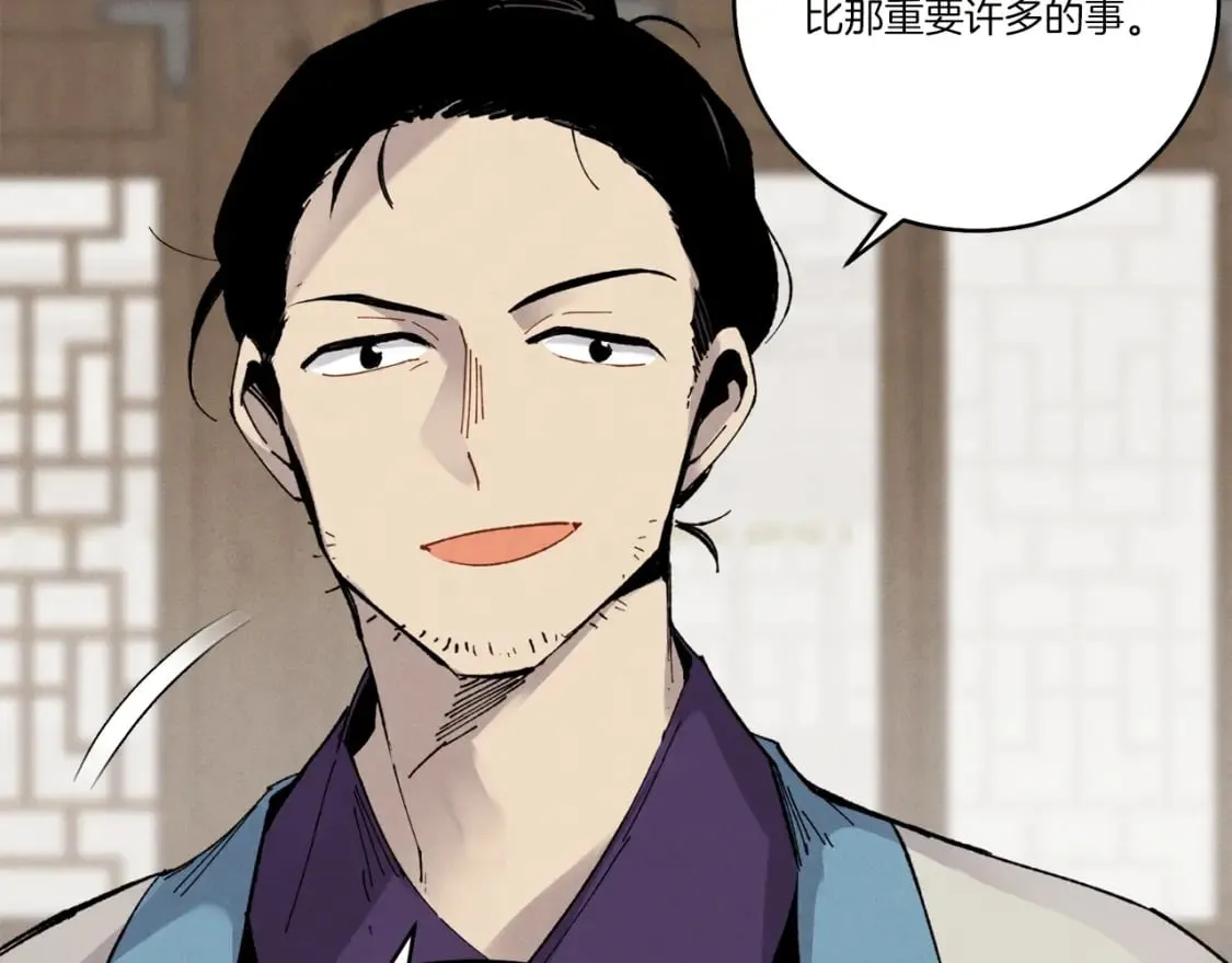 第94话 心跳142