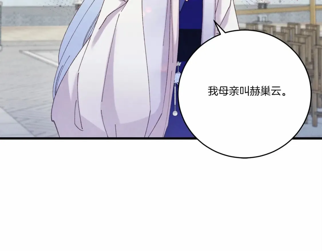 第123话 面对冰白凤62
