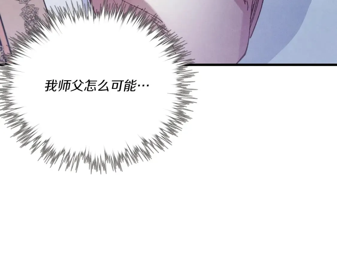 第136话 七绝剑神202