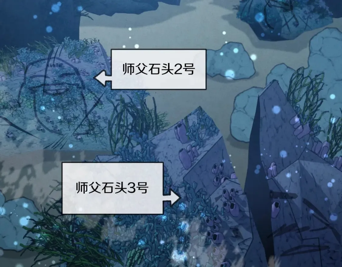 第41话 弄巧成拙160