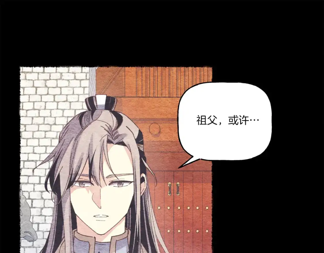 第152话 绝招57