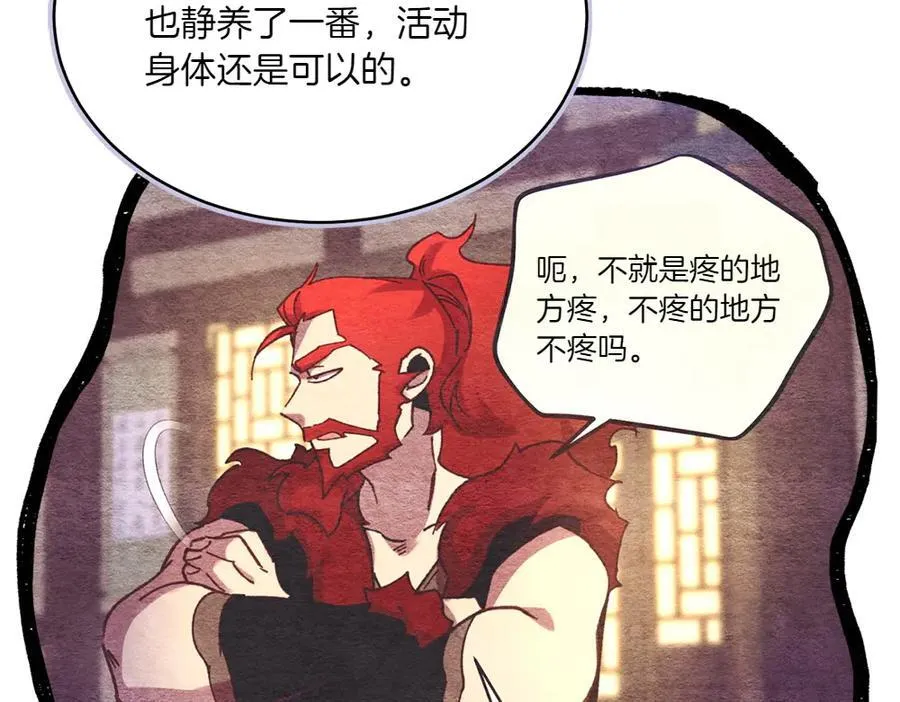 第186话 任务15