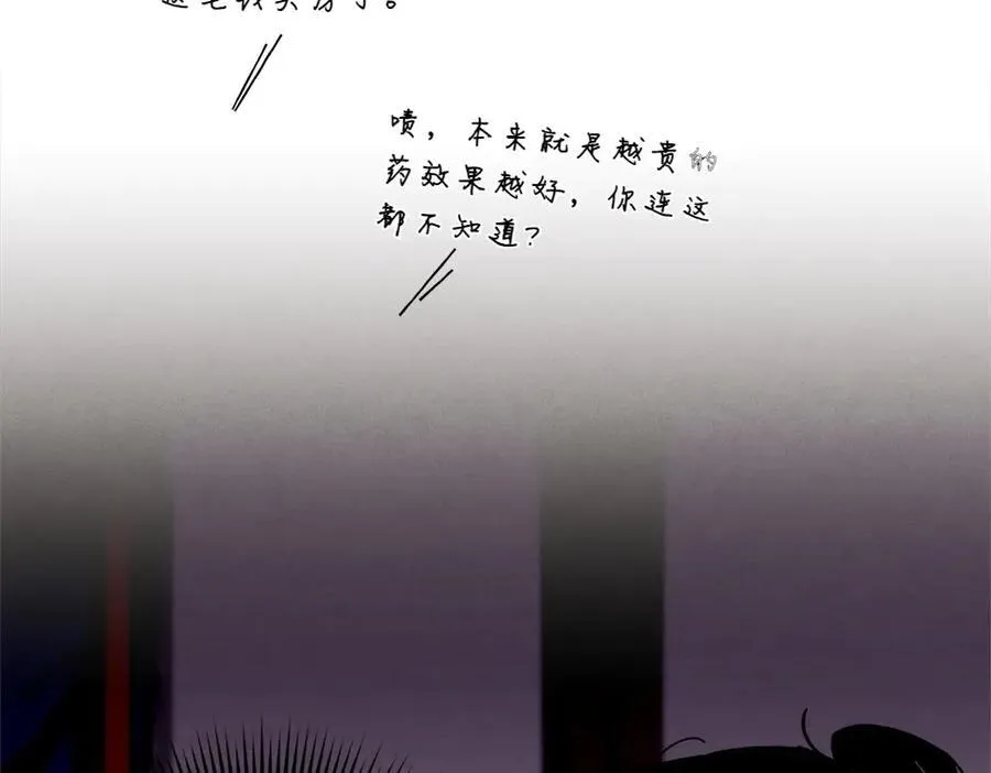 第188话 你食言了274