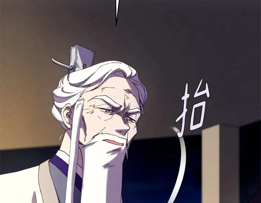 第188话 你食言了190