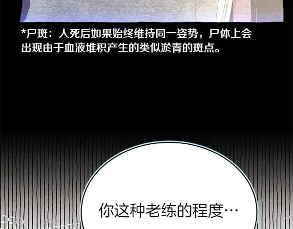 第179话 担忧168
