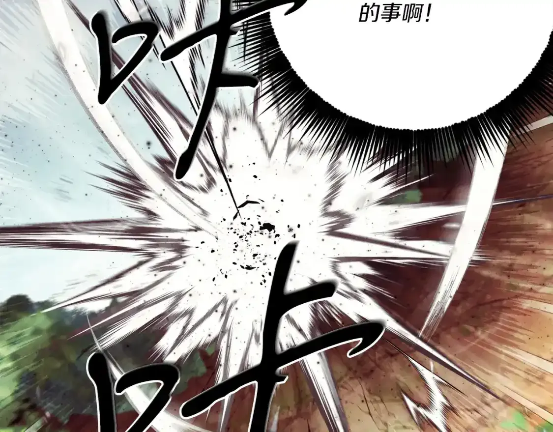 第169话 正邪大战？221