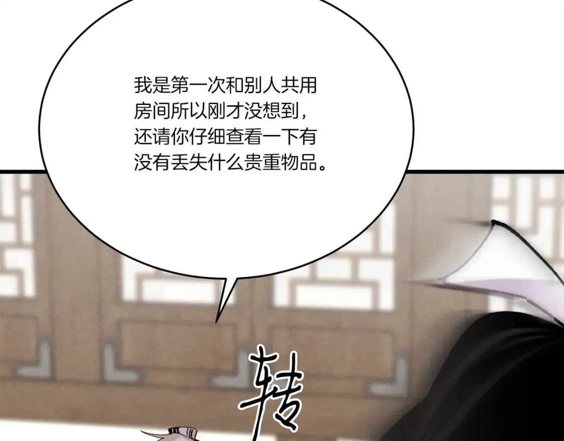 第102话 会长141