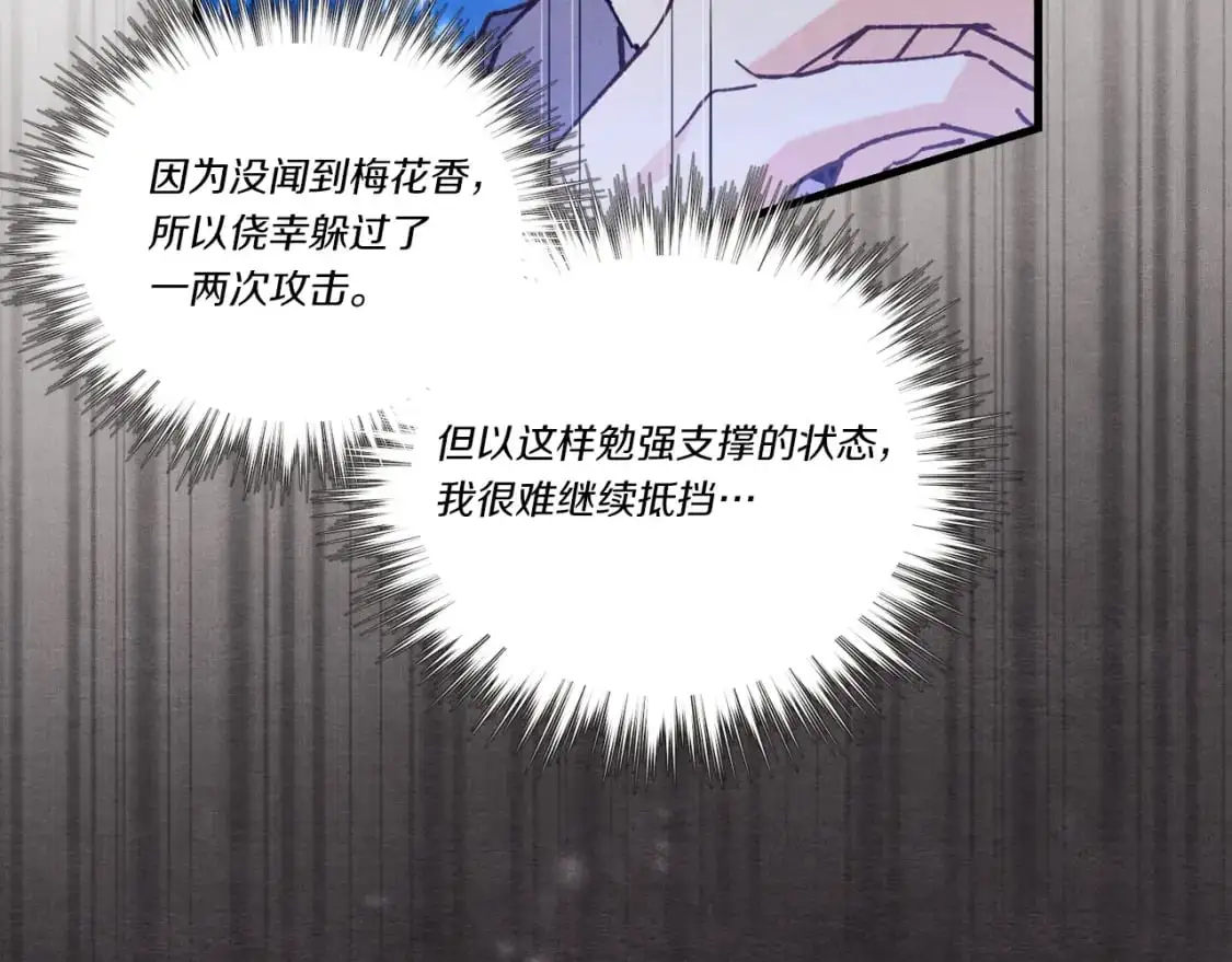 第158话 水战173