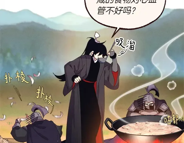 第184话 情况反转125
