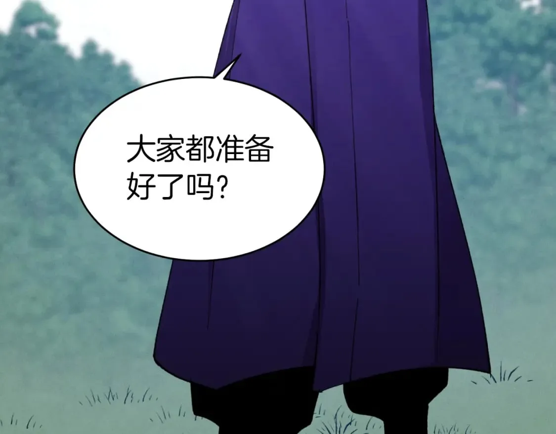 第51话 上门讨债121